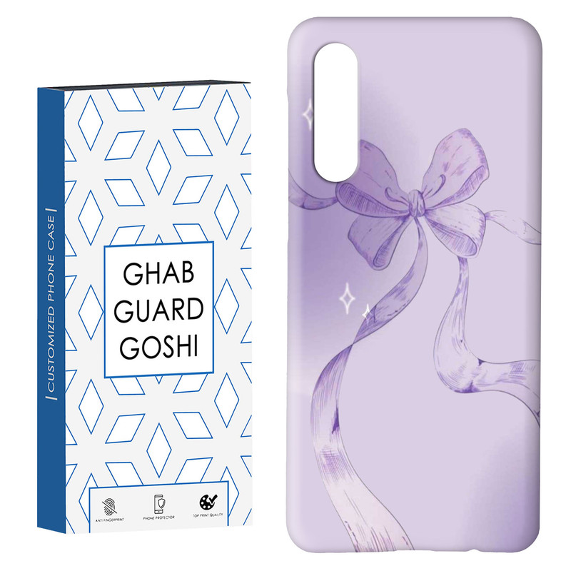 کاور قاب گارد گوشی طرح پاپیون کد Dimo-821 مناسب برای گوشی موبایل سامسونگ GALAXY A50 / A30s