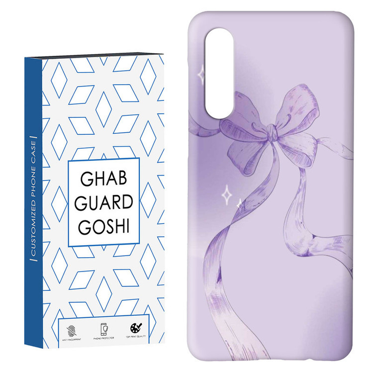 کاور قاب گارد گوشی طرح پاپیون کد Dimo-821 مناسب برای گوشی موبایل سامسونگ GALAXY A50 / A30s