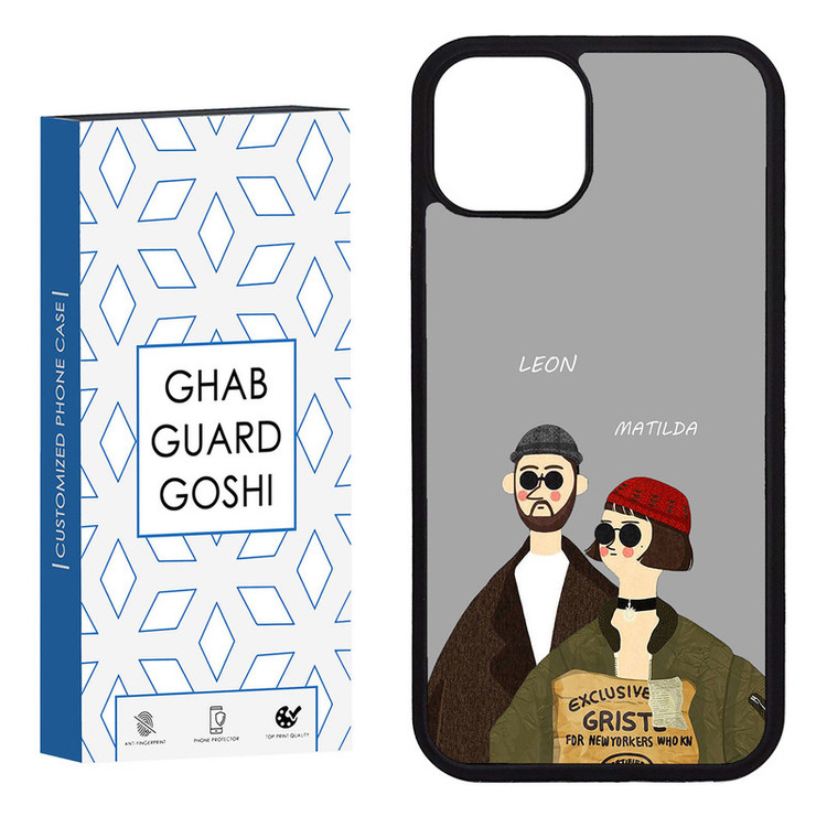 کاور قاب گارد گوشی طرح لئون و ماتیلدا کد FB-095 مناسب برای گوشی موبایل اپل iphone 13 / 14