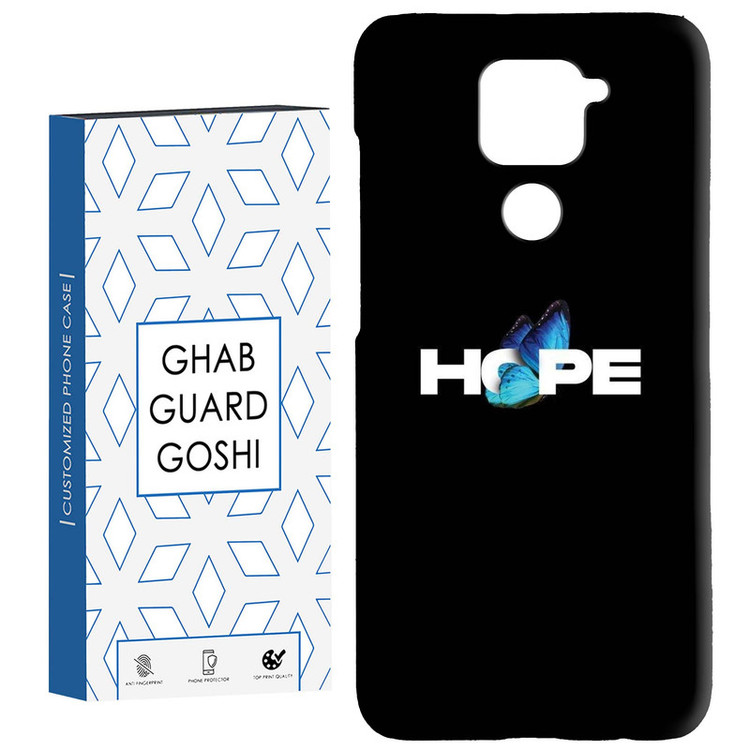 کاور قاب گارد گوشی طرح hope کد Dimo-292 مناسب برای گوشی موبایل شیائومی Redmi Note 9