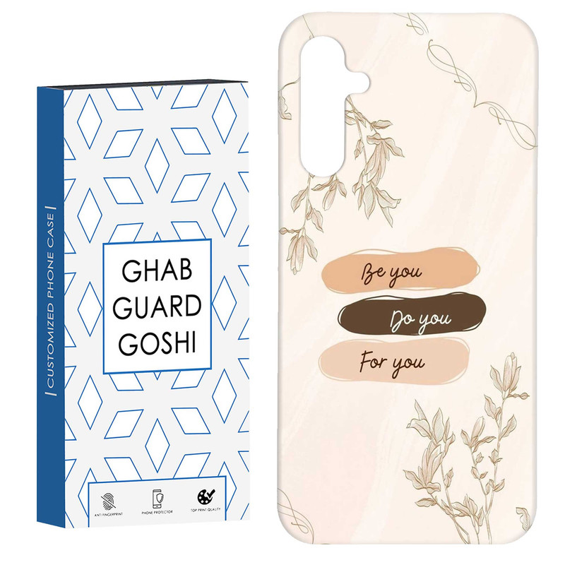 کاور قاب گارد گوشی طرح ساده کد Dimo-300 مناسب برای گوشی موبایل سامسونگ Galaxy A14