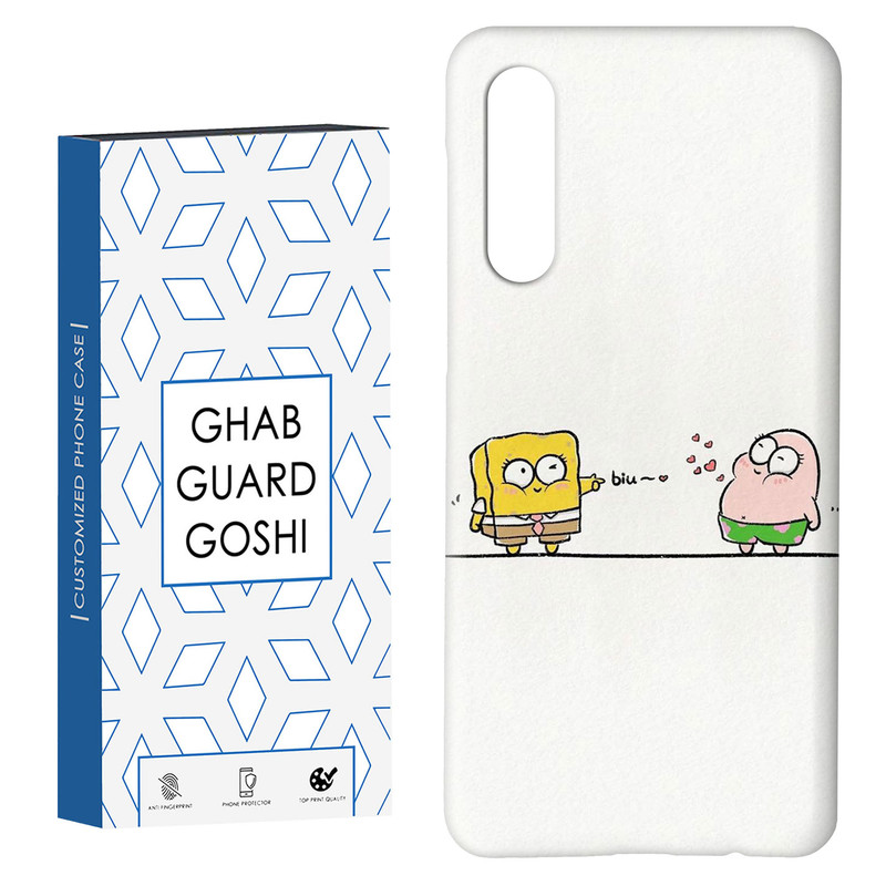 کاور قاب گارد گوشی طرح باب و پاتریک کد Dimo-352 مناسب برای گوشی موبایل سامسونگ GALAXY A50 / A30s