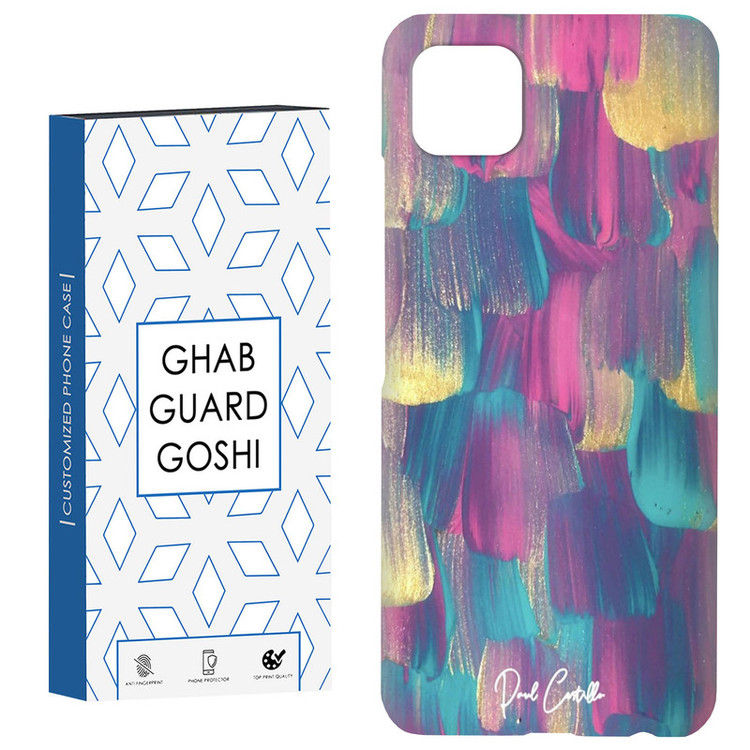 کاور قاب گارد گوشی طرح ابرنگ کد Dimo-252 مناسب برای گوشی موبایل سامسونگ GALAXY A22 5G