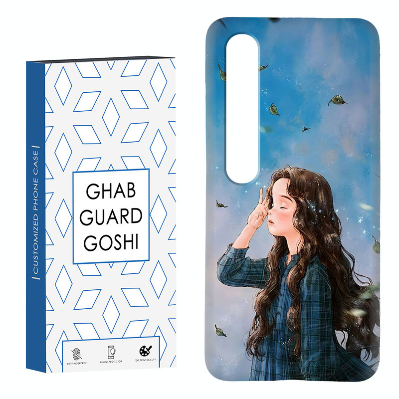 کاور قاب گارد گوشی طرح دخترانه کد Dimo-037 مناسب برای گوشی موبایل شیائومی Mi 10 / Mi 10 pro