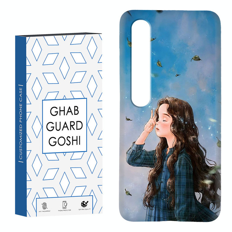 کاور قاب گارد گوشی طرح دخترانه کد Dimo-037 مناسب برای گوشی موبایل شیائومی Mi 10 / Mi 10 pro