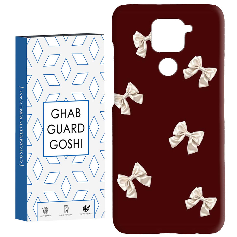 کاور قاب گارد گوشی طرح پاپیون کد Dimo-806 مناسب برای گوشی موبایل شیائومی Redmi Note 9