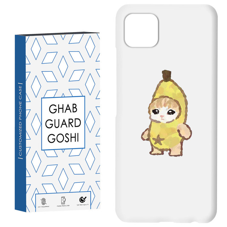 کاور قاب گارد گوشی طرح گربه کد Dimo-894 مناسب برای گوشی موبایل سامسونگ GALAXY A22 5G