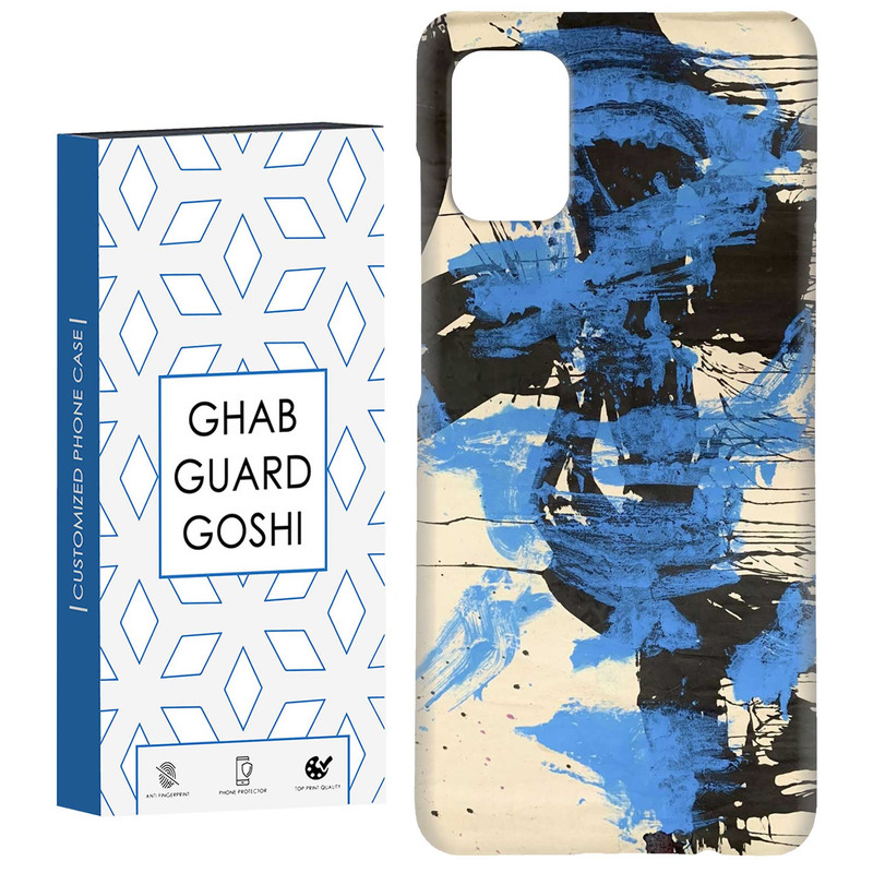 کاور قاب گارد گوشی طرح فانتزی کد Dimo-203 مناسب برای گوشی موبایل سامسونگ Galaxy A51
