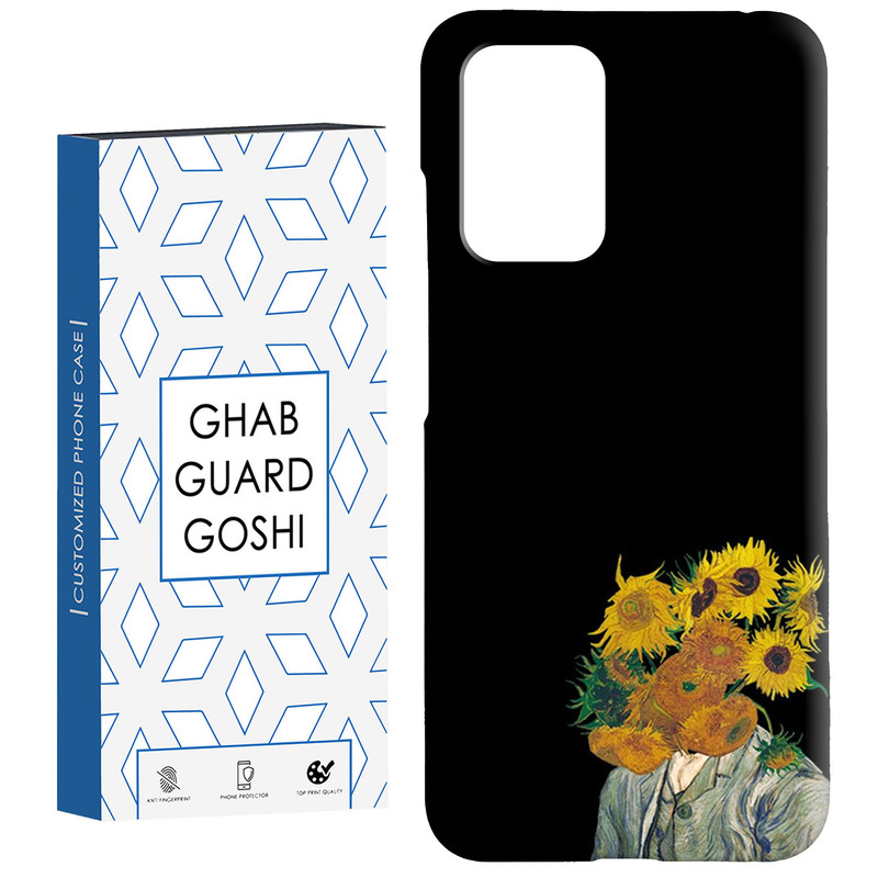 کاور قاب گارد گوشی طرح آفتابگردان کد Dimo-472 مناسب برای گوشی موبایل شیائومی  Redmi 10