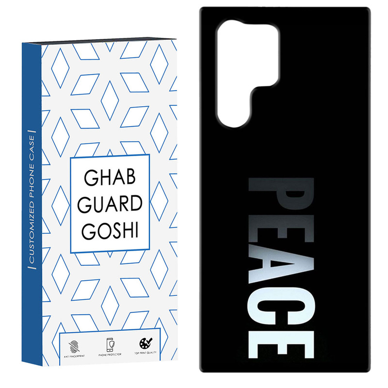 کاور قاب گارد گوشی طرح peace کد Dimo-617 مناسب برای گوشی موبایل سامسونگ Galaxy S22 ULTRA