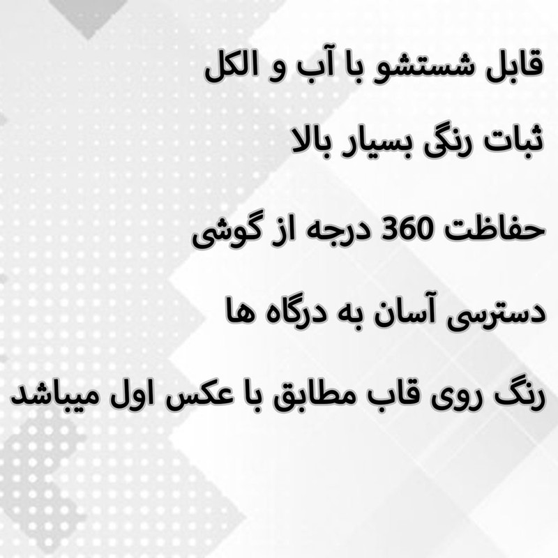 کاور قاب گارد گوشی طرح DISCIPLINE کد TPU-108 مناسب برای گوشی موبایل شیائومی Mi 13 Lite