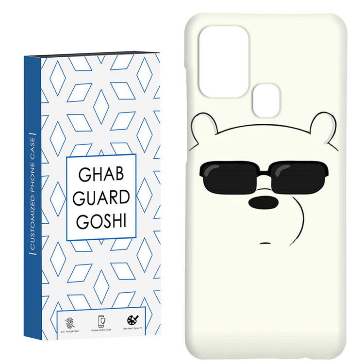 کاور قاب گارد گوشی طرح خرسی کد Dimo-597 مناسب برای گوشی موبایل سامسونگ Galaxy A21s