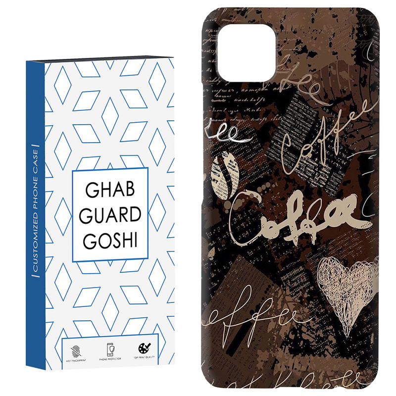 کاور قاب گارد گوشی طرح کافی کد Dimo-499 مناسب برای گوشی موبایل سامسونگ  GALAXY A22 5G