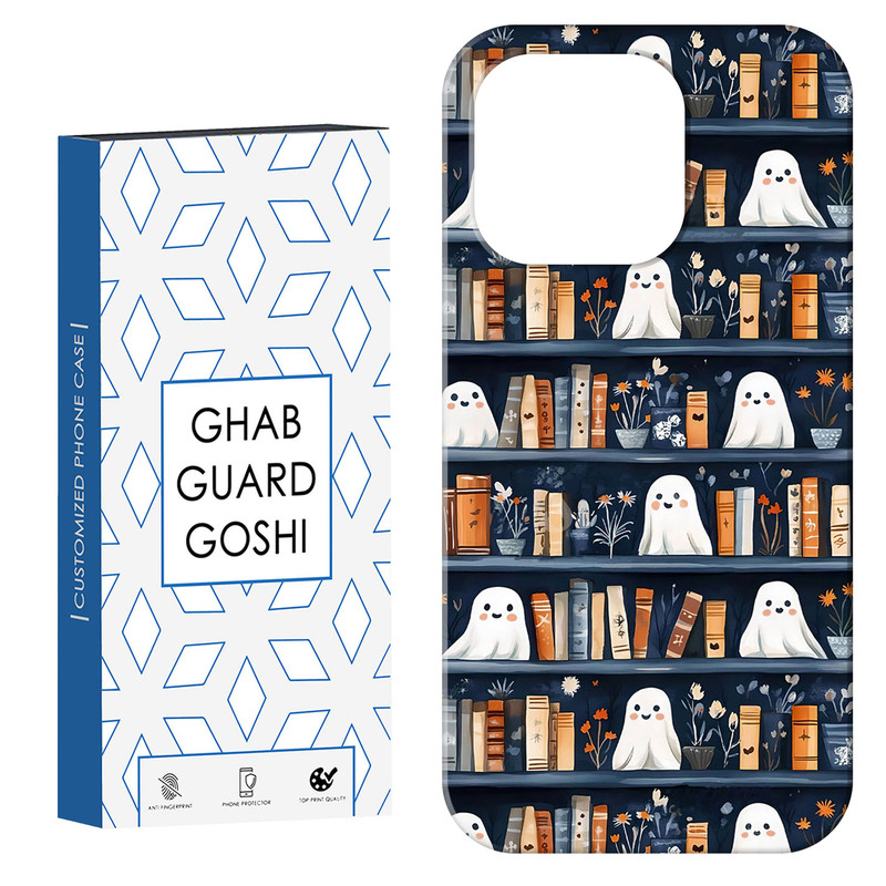 کاور قاب گارد گوشی طرح روح کتابخانه  کد Dimo-670 مناسب برای گوشی موبایل اپل  IPHONE 15 PRO