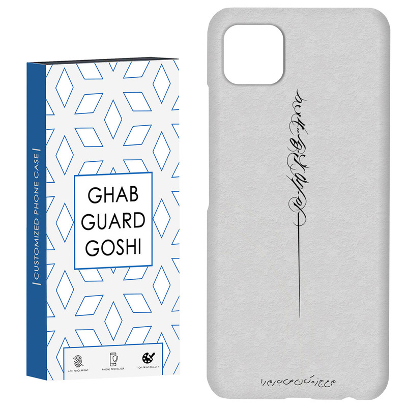 کاور قاب گارد گوشی طرح نوشته کد Dimo-159 مناسب برای گوشی موبایل سامسونگ  GALAXY A22 5G