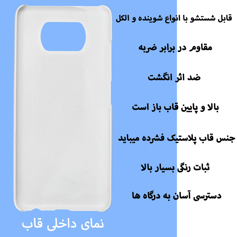 کاور قاب گارد گوشی طرح پروانه کد Dimo-297 مناسب برای گوشی موبایل شیائومی POCO X3 / X3 PRO / X3 NFC