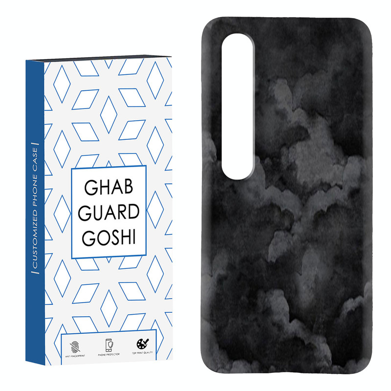 کاور قاب گارد گوشی طرح ابر کد Dimo-194 مناسب برای گوشی موبایل شیائومی Mi 10 / Mi 10 pro