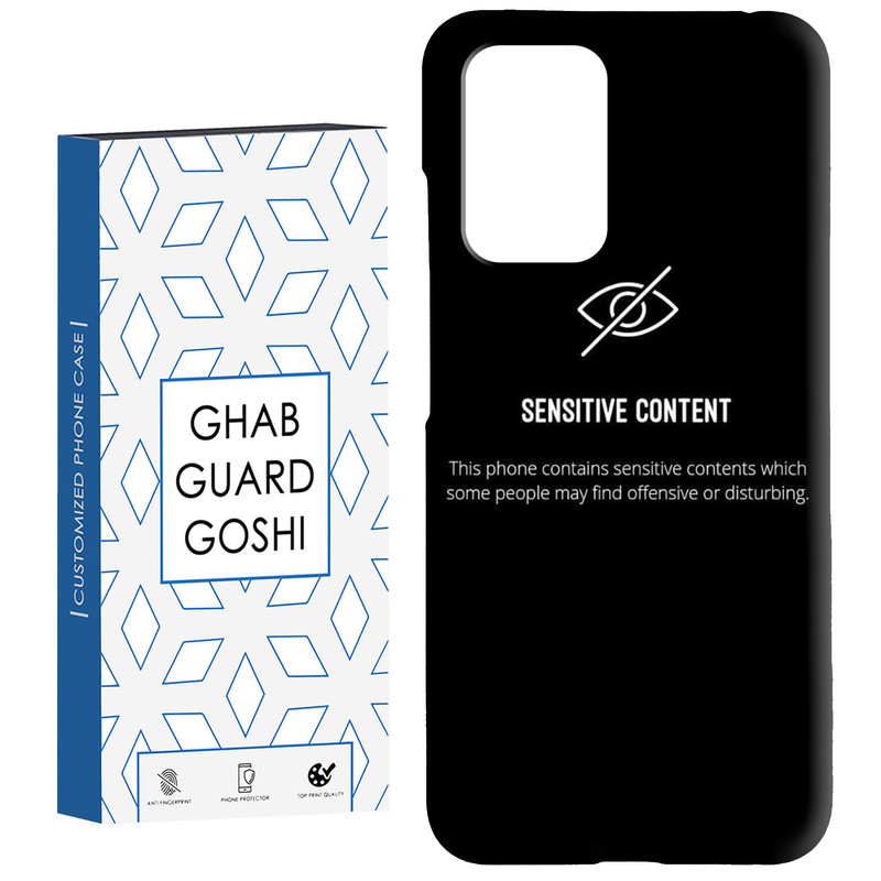 کاور قاب گارد گوشی طرح محدود کد Dimo-732 مناسب برای گوشی موبایل شیائومی  Redmi 10