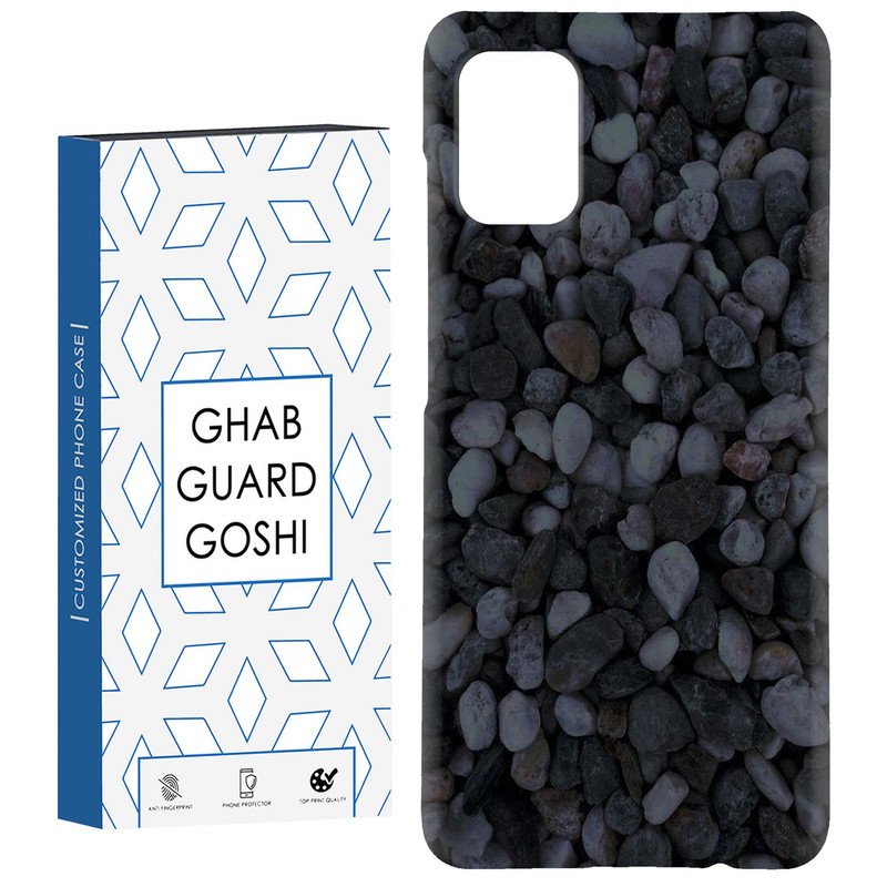 کاور قاب گارد گوشی طرح قلوه سنگ کد Dimo-256 مناسب برای گوشی موبایل سامسونگ Galaxy A31