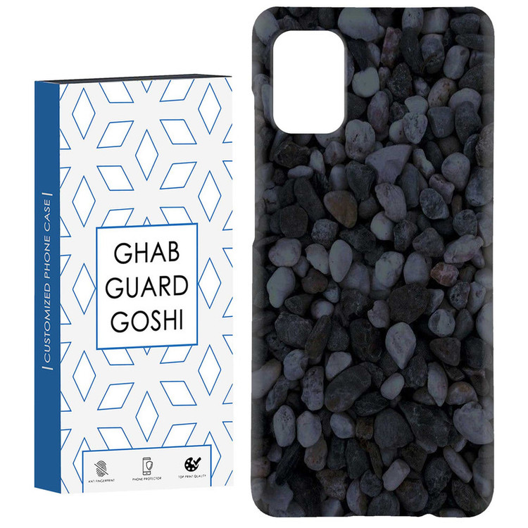 کاور قاب گارد گوشی طرح قلوه سنگ کد Dimo-256 مناسب برای گوشی موبایل سامسونگ Galaxy A31