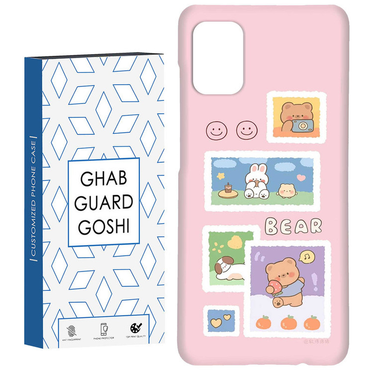 کاور قاب گارد گوشی طرح خرس کد Dimo-494 مناسب برای گوشی موبایل سامسونگ Galaxy A71
