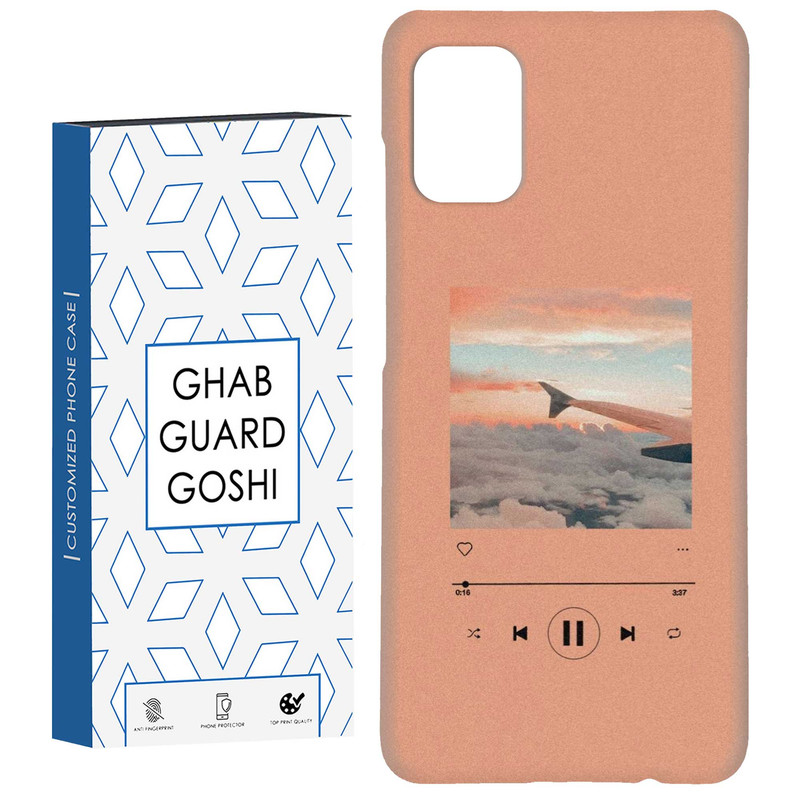 کاور قاب گارد گوشی طرح موزیک کد Dimo-266 مناسب برای گوشی موبایل سامسونگ Galaxy A31