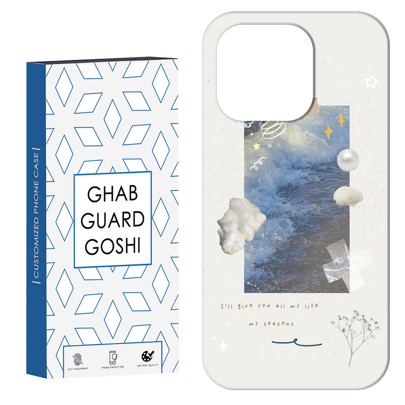 کاور قاب گارد گوشی طرح ونگوگ کد Dimo-312 مناسب برای گوشی موبایل اپل  IPHONE 14 PRO MAX