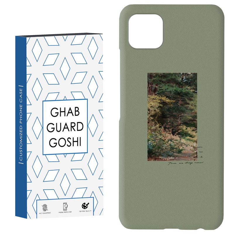 کاور قاب گارد گوشی طرح ونگوگ کد Dimo-327 مناسب برای گوشی موبایل سامسونگ  GALAXY A22 5G