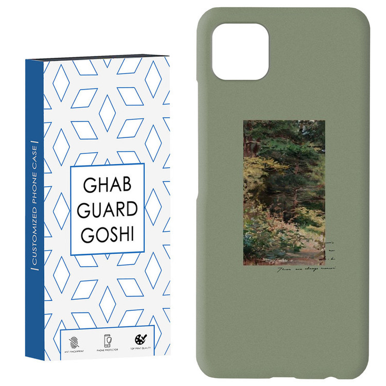 کاور قاب گارد گوشی طرح ونگوگ کد Dimo-327 مناسب برای گوشی موبایل سامسونگ GALAXY A22 5G
