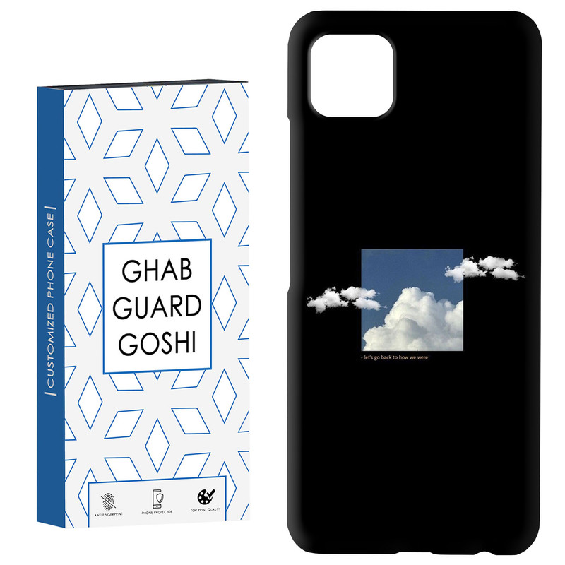 کاور قاب گارد گوشی طرح ابر کد Dimo-454 مناسب برای گوشی موبایل سامسونگ  GALAXY A22 5G