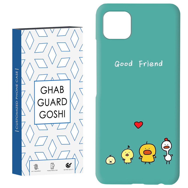 کاور قاب گارد گوشی طرح جوجه رنگی کد Dimo-785 مناسب برای گوشی موبایل سامسونگ GALAXY A22 5G