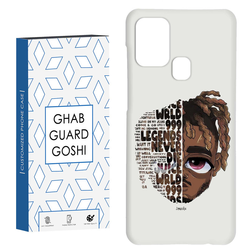 کاور قاب گارد گوشی طرح لجند کد Dimo-700 مناسب برای گوشی موبایل سامسونگ Galaxy A21s