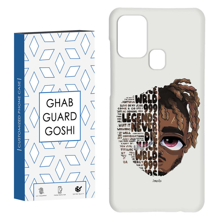 کاور قاب گارد گوشی طرح لجند کد Dimo-700 مناسب برای گوشی موبایل سامسونگ Galaxy A21s