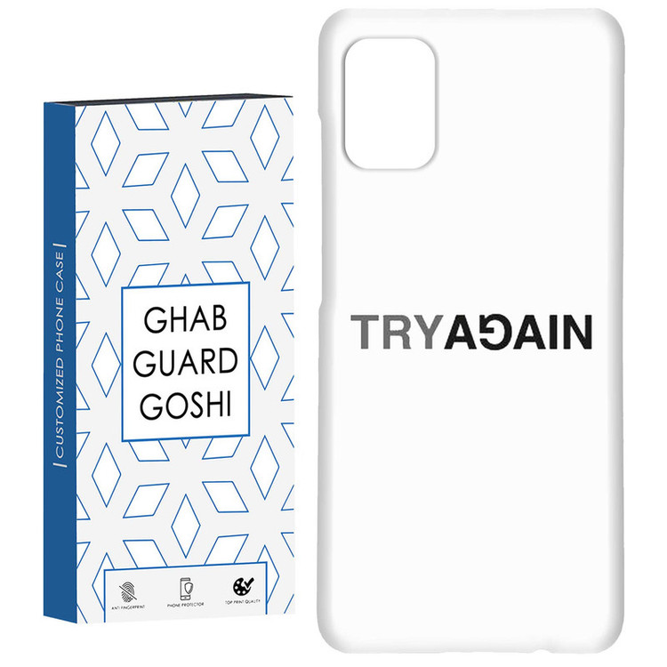 کاور قاب گارد گوشی طرح دوباره کد Dimo-735 مناسب برای گوشی موبایل سامسونگ Galaxy A71