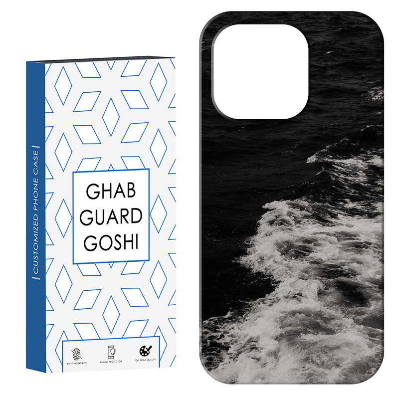 کاور قاب گارد گوشی طرح دریا کد Dimo-179 مناسب برای گوشی موبایل اپل  IPHONE 14 PRO MAX