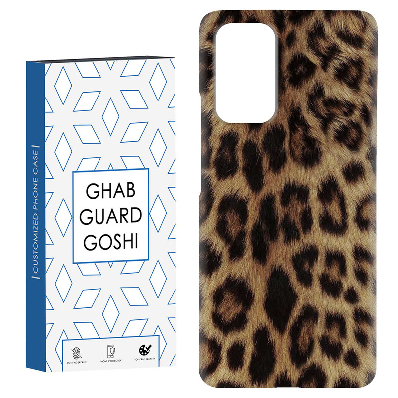 کاور قاب گارد گوشی طرح  پلنگی کد Dimo-980 مناسب برای گوشی موبایل شیائومی  Redmi 9T