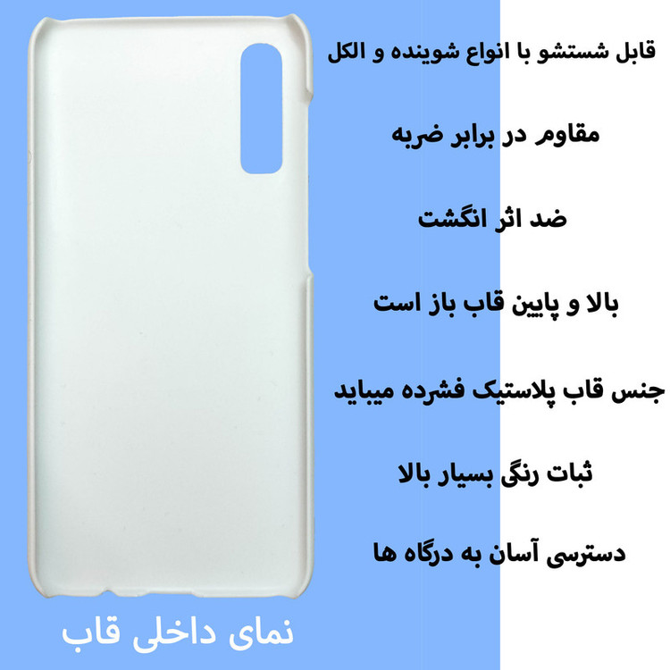 کاور قاب گارد گوشی طرح ورزشی کد Dimo-120 مناسب برای گوشی موبایل سامسونگ Galaxy A70 / A70s
