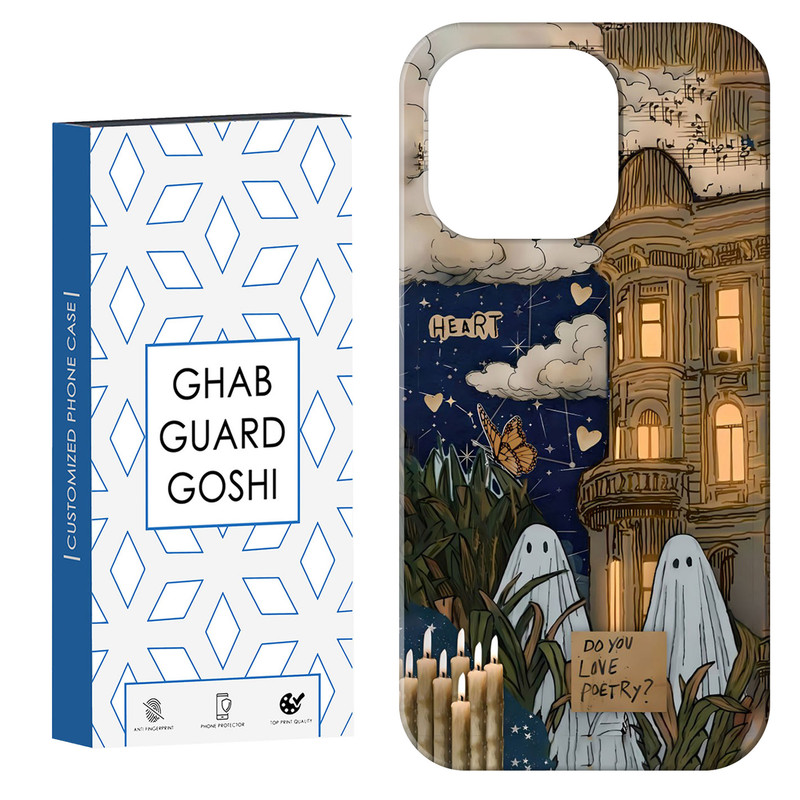 کاور قاب گارد گوشی طرح روح کد Dimo-066 مناسب برای گوشی موبایل اپل IPHONE 15 PRO MAX