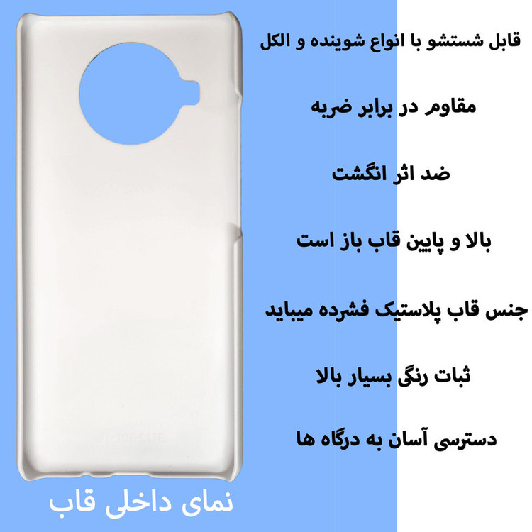کاور قاب گارد گوشی طرح انیمه کد Dimo-235 مناسب برای گوشی موبایل شیائومی Mi 10t lite