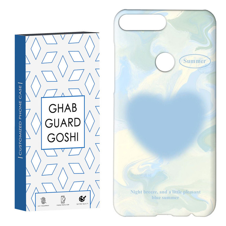 کاور قاب گارد گوشی طرح قلب کد Dimo-311 مناسب برای گوشی موبایل هوآوی Y7 2018 / Y7 Prime 2018 / Honor 7C