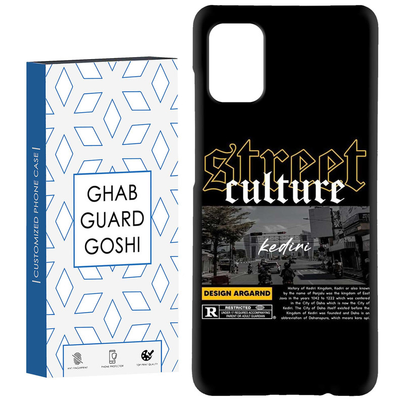 کاور قاب گارد گوشی طرح خیابونی کد Dimo-703 مناسب برای گوشی موبایل سامسونگ Galaxy A51