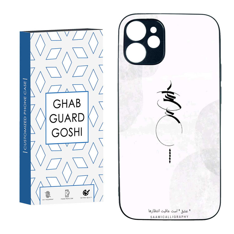 کاور قاب گارد گوشی طرح عشق کد TPU-152 مناسب برای گوشی موبایل اپل IPHONE 12 MINI