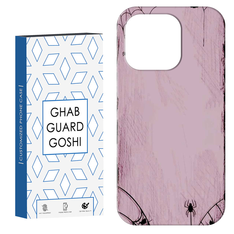 کاور قاب گارد گوشی طرح تار عنکبوت کد Dimo-916 مناسب برای گوشی موبایل اپل IPHONE 15 PRO MAX