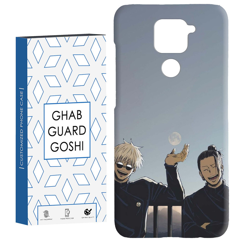 کاور قاب گارد گوشی طرح انیمه کد Dimo-239 مناسب برای گوشی موبایل شیائومی Redmi Note 9