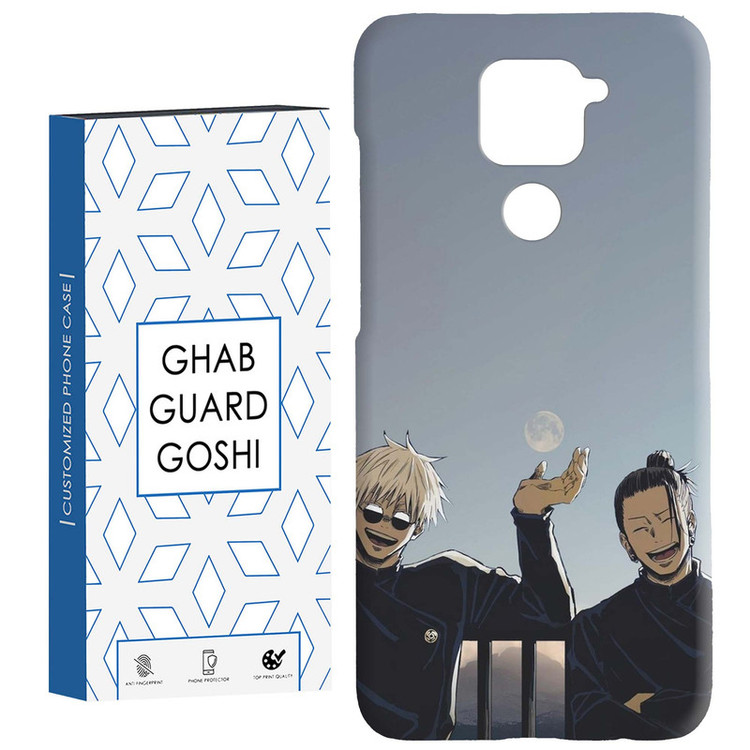 کاور قاب گارد گوشی طرح انیمه کد Dimo-239 مناسب برای گوشی موبایل شیائومی Redmi Note 9