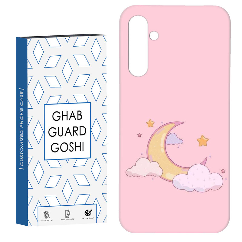 کاور قاب گارد گوشی طرح ماه  کد Dimo-853 مناسب برای گوشی موبایل سامسونگ Galaxy S23 Fe