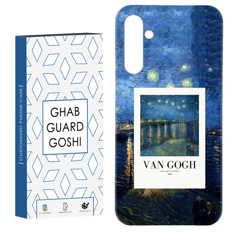 کاور قاب گارد گوشی طرح ونگوگ کد Dimo-058 مناسب برای گوشی موبایل سامسونگ Galaxy S23 Fe