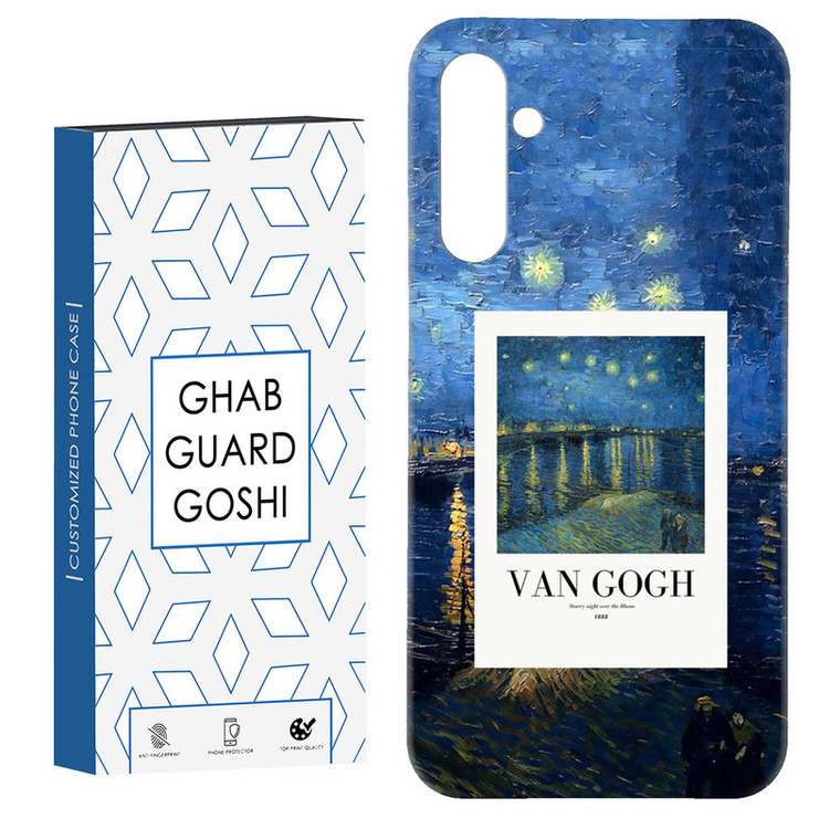 کاور قاب گارد گوشی طرح ونگوگ کد Dimo-058 مناسب برای گوشی موبایل سامسونگ Galaxy S23 Fe