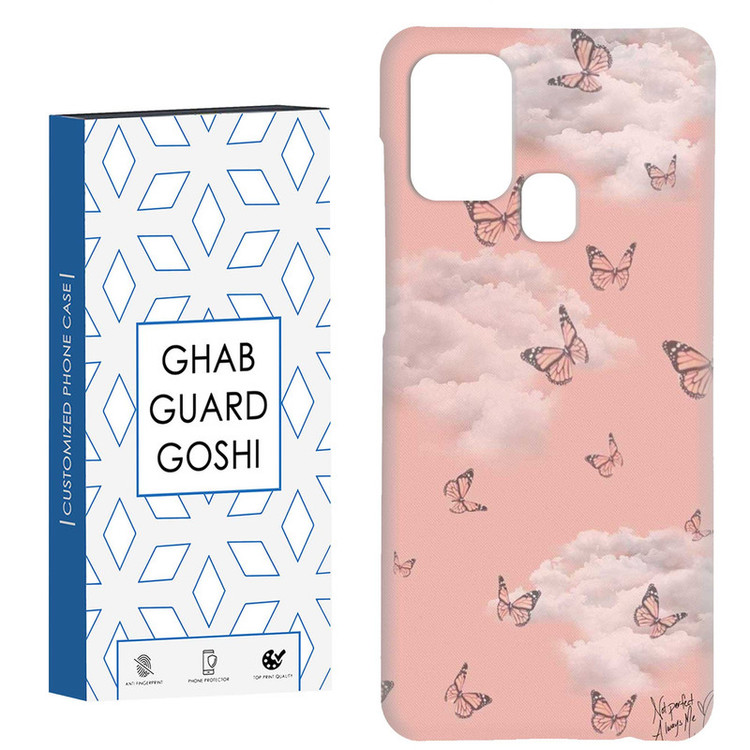 کاور قاب گارد گوشی طرح آسمان کد Dimo-950 مناسب برای گوشی موبایل سامسونگ Galaxy A21s