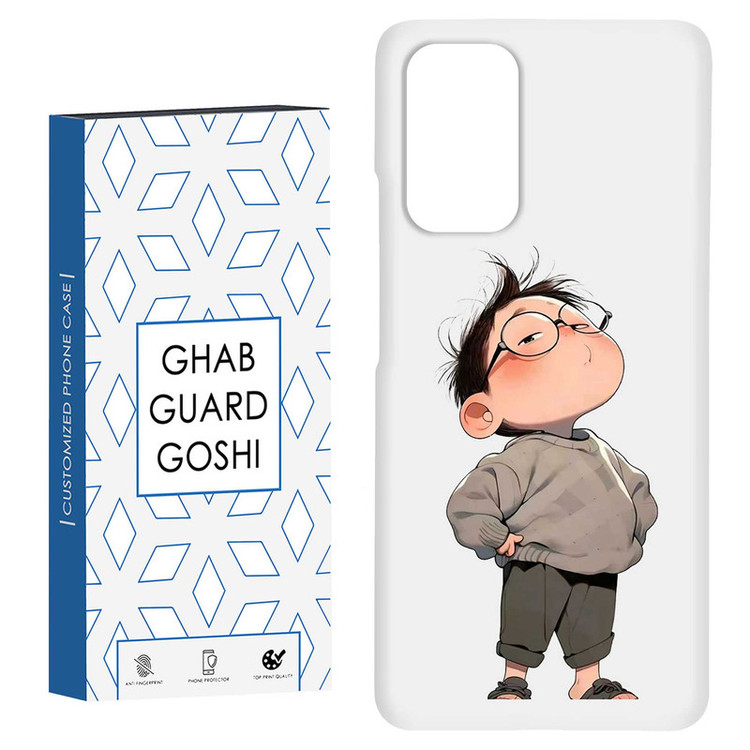 کاور قاب گارد گوشی طرح پسرانه کد Dimo-963 مناسب برای گوشی موبایل شیائومی Redmi 9T